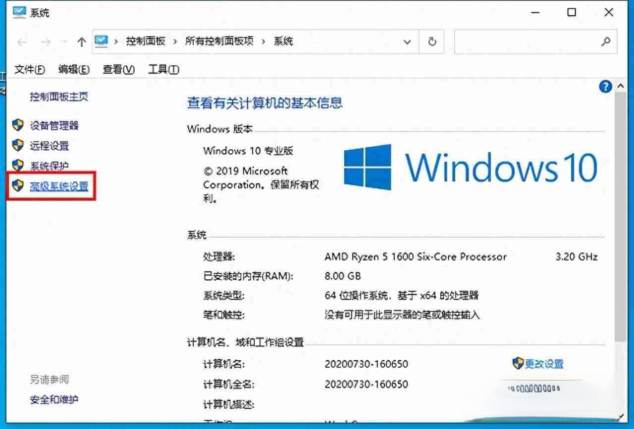 Windows系统蓝屏故障诊断与修复指南