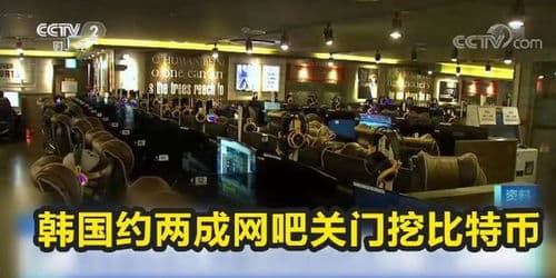 09网吧可以挖掘比特币吗？硬件设施：能否承载挖矿重任？