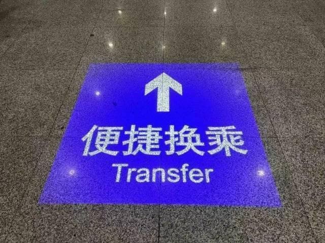 五一返穗指南：广州南站多种交通工具换乘攻略