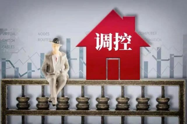 “317”新政5年记｜“回头看”楼市价格保持平稳 未来难言大涨