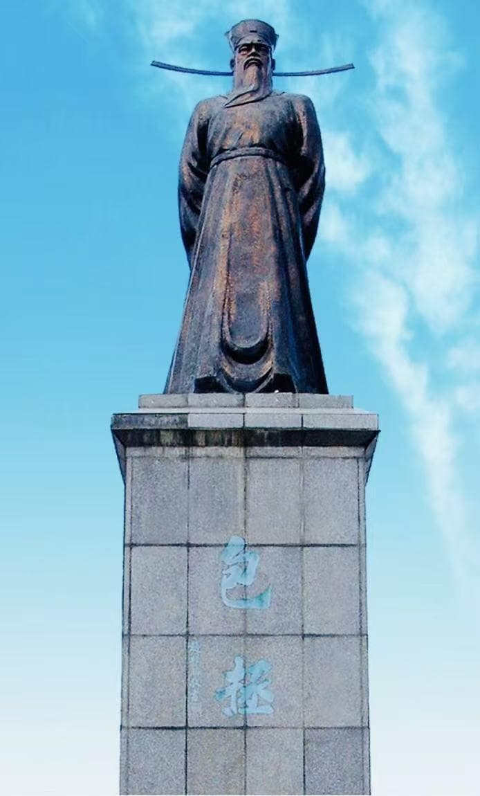 包拯和欧阳修做同事的那些年……