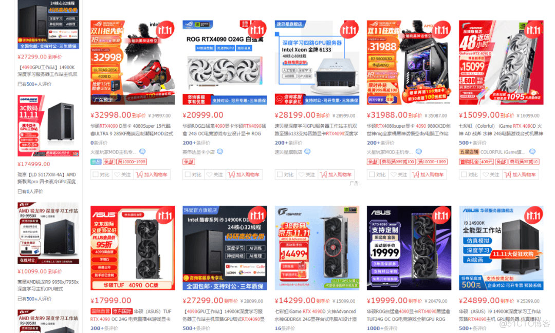 游戏生产力两不误！CPU和显卡如何搭配更合理，小白直呼学到了！