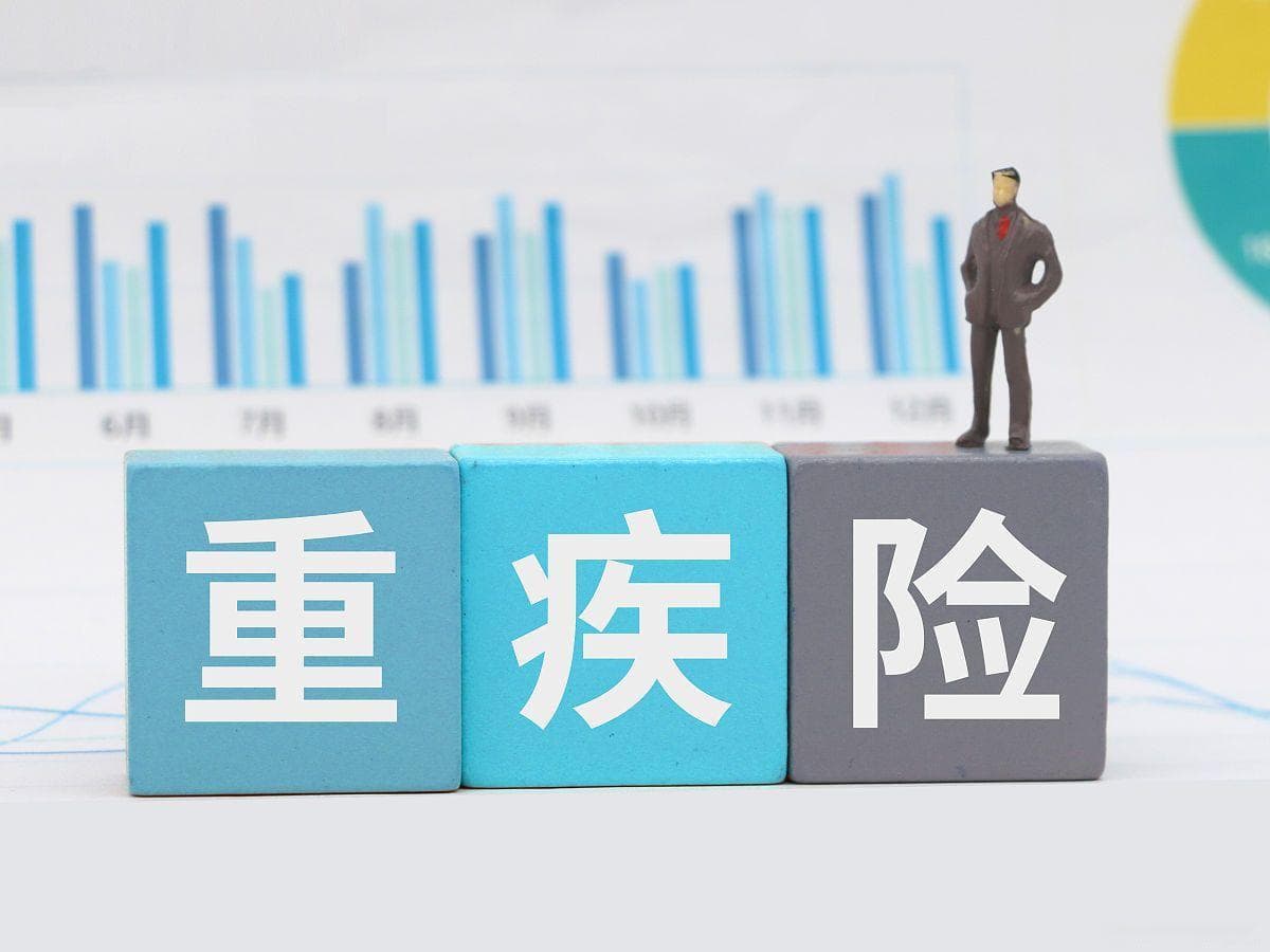 为什么每个人买重疾险，保费会有差异呢？