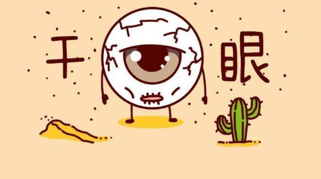 迎风流泪是什么原因？