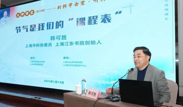 循天地之规律 四时更迭里的“东方智慧”