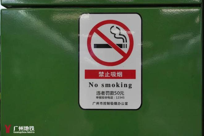 你可留意过地铁里的“红、黄、绿”？