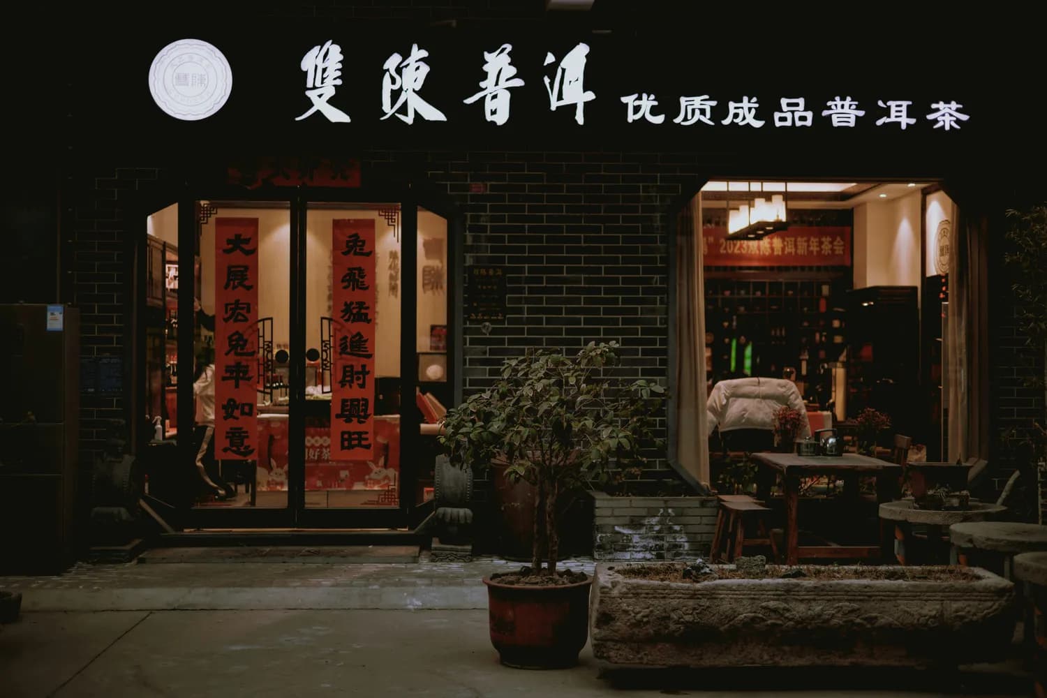 冬游绍兴必打卡：咸亨酒店的茴香豆与黄酒