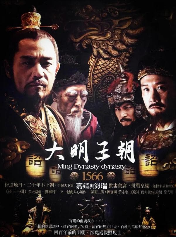 6部豆瓣9+的国产历史剧，每一部都是神级之作！
