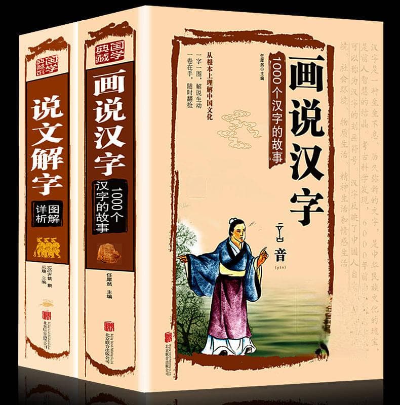 探寻"问刘十九"背后的故事与深意