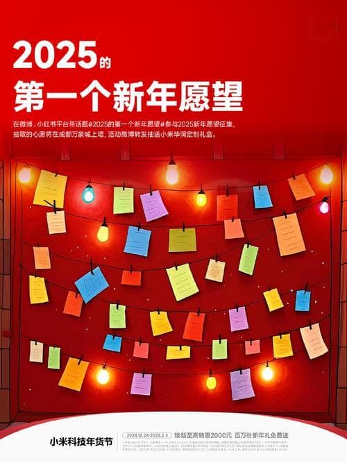 关于愿望的话题有哪些？愿望的那些事儿：探索梦想与现实的碰撞!