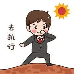 司法拘留临界点  强执压力促履行