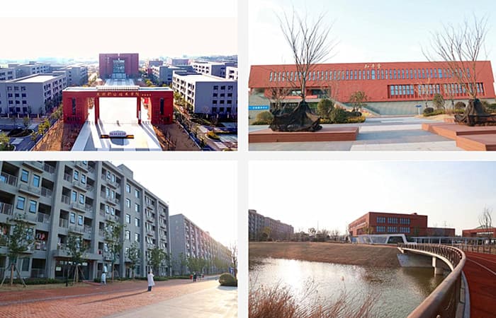 发展中的芜湖职业技术学院（南陵校区）现代物流智造学院