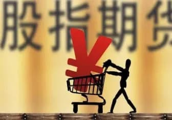 大宗商品与股指期货区别(大宗商品是期货还是股票)
