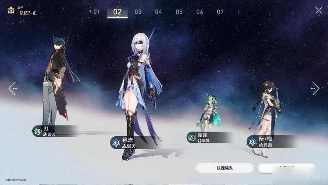 崩坏星穹铁道黄金与机械难题12毁灭攻略