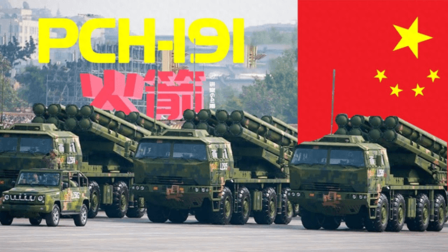 2024年全球各国多管火箭炮排名分析