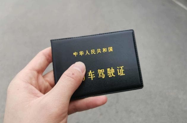 拿到驾照不开车, 一年后也算过了实习期吗? 这样实习期有什么用?