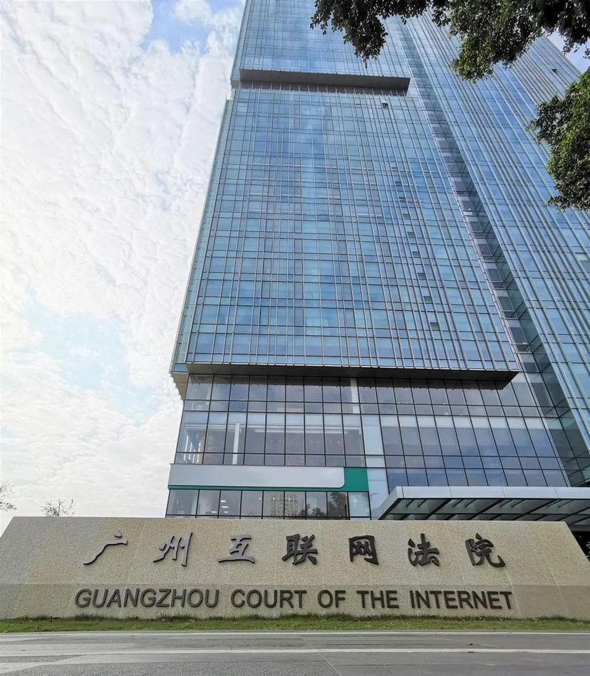 网络游戏玩过后还能七天无理由退货吗？法院判了！
