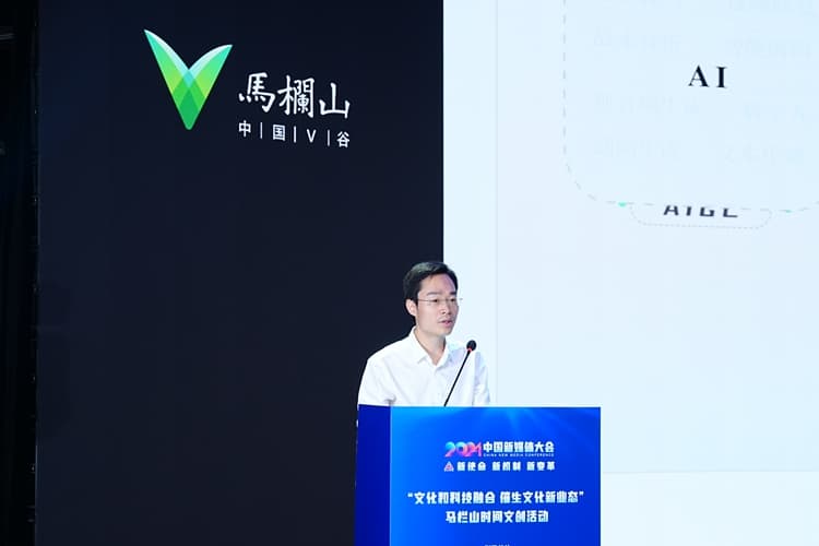中央广播电视总台虚拟现实实验室副主任谭阳：“科技+文化”——媒体创新应用实践