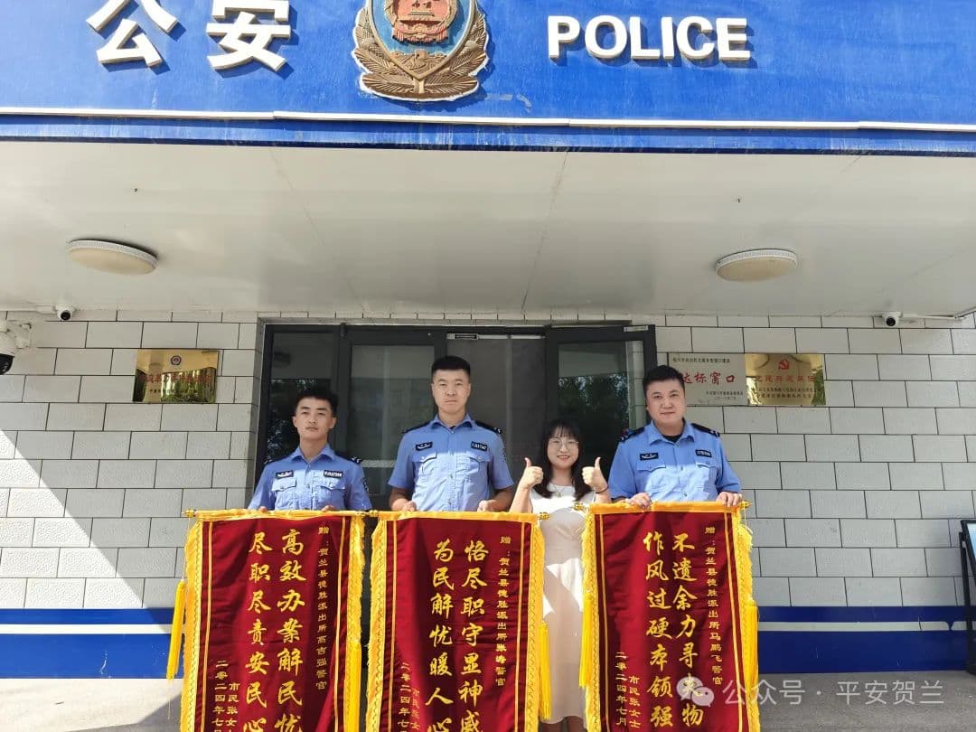 德胜派出所：强化社区管理 打造新型警务