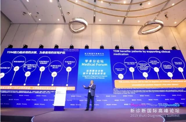精神领域如何精准用药？听听中外医学专家怎么说