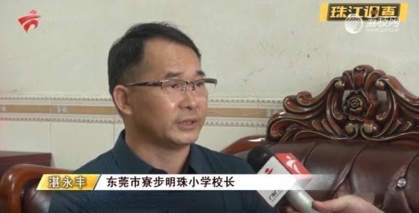 广东教师体罚学生遭开除，44家长挽留无效！罚大于罪，让教师流泪
