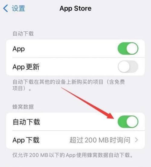 苹果手机网络设置的还原方法及影响分析