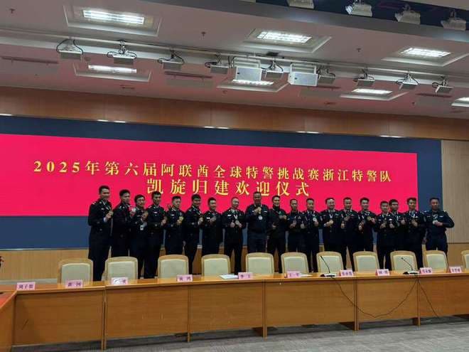 中国特警获阿联酋全球特警挑战赛总冠军 “只有最能扛的人，才有资格站到最后”