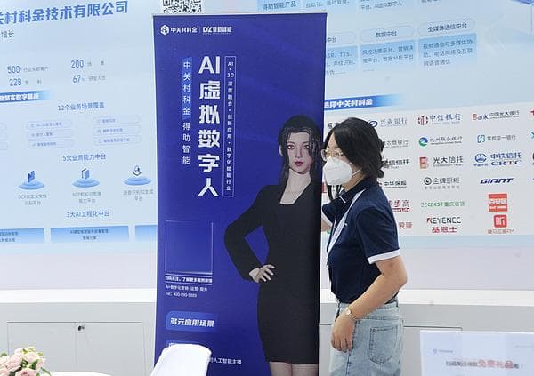 北青快评 | 规范“AI数字人”直播带货正当其时