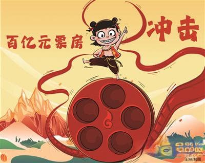 从《哪吒2》火爆看银行业与影视业“精彩同台”