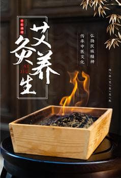 行走在背上的医术——督灸