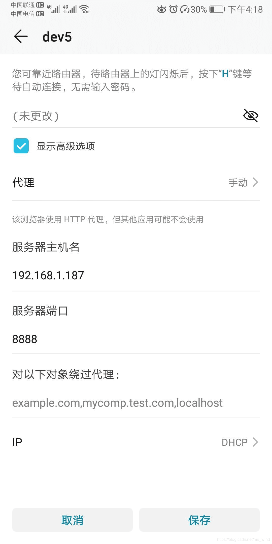 Charles抓包工具使用详解：从安装到弱网测试