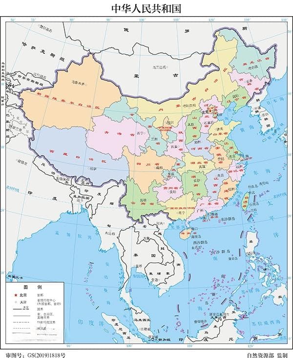 中国七大区域划分、七大地理分区
