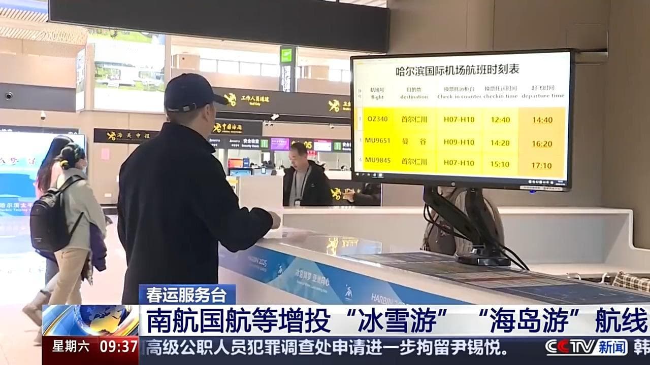 16架C919投入春运  热门航线持续“上新”