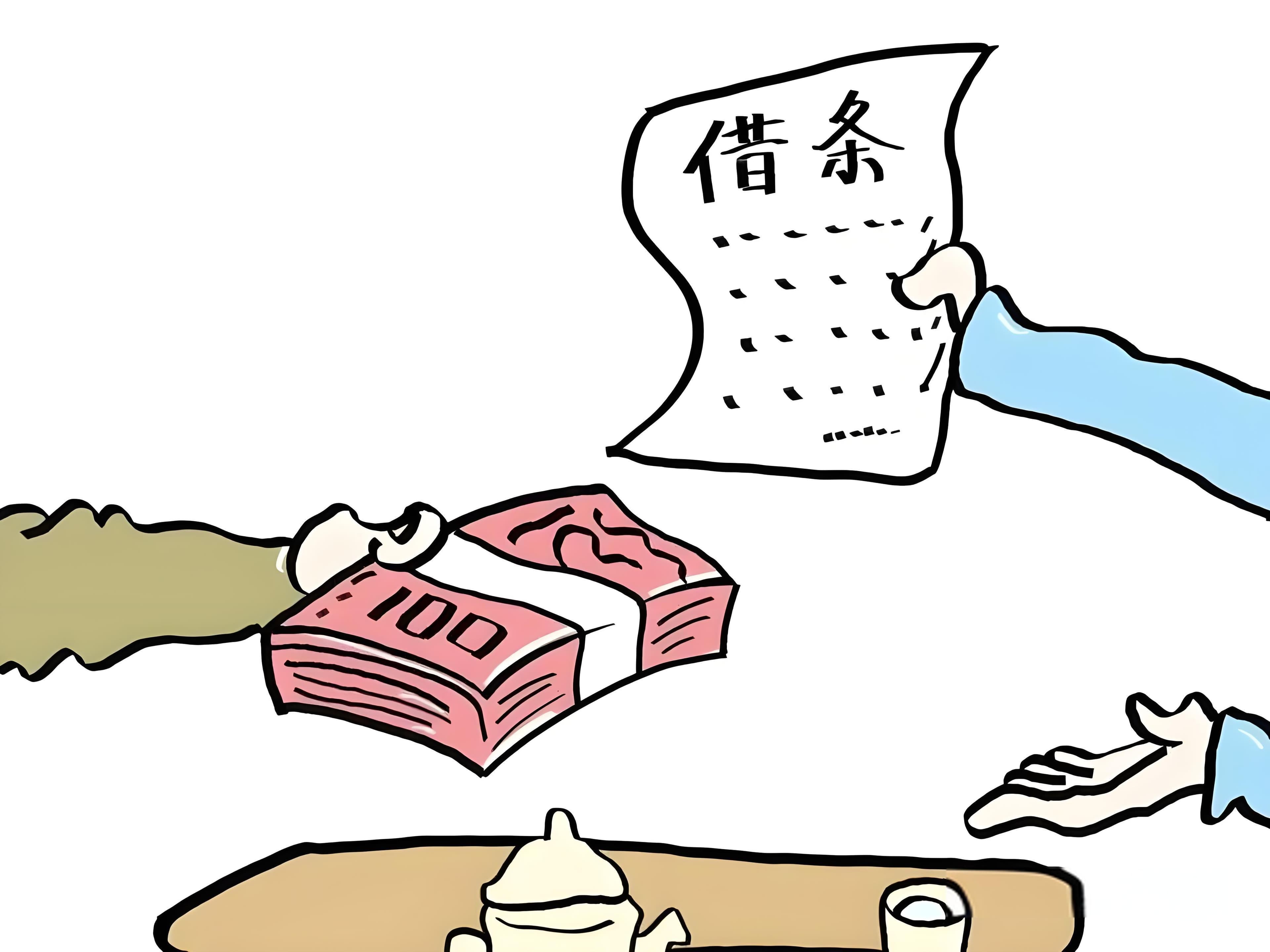 如何正确手写借条？详细格式指南助你避免纠纷