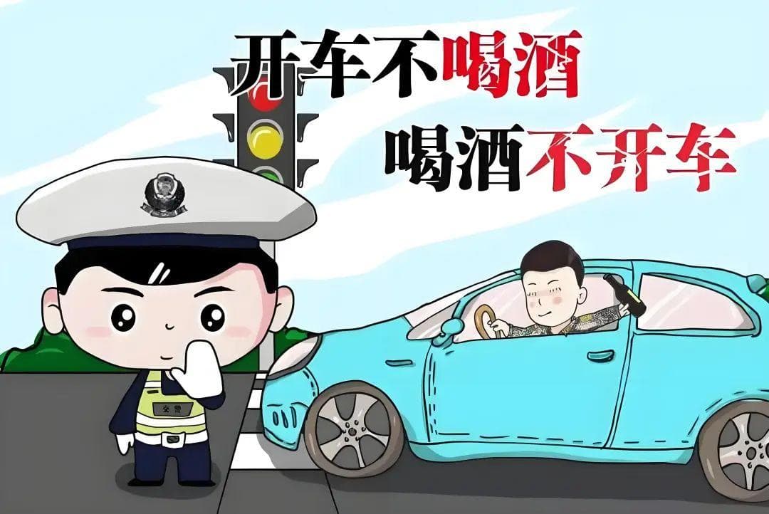 酒后无人驾驶？别拿自由和生命 “赌” 未来