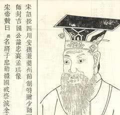 何为“崖山之战”？——论蒙古灭宋之阶段战略！