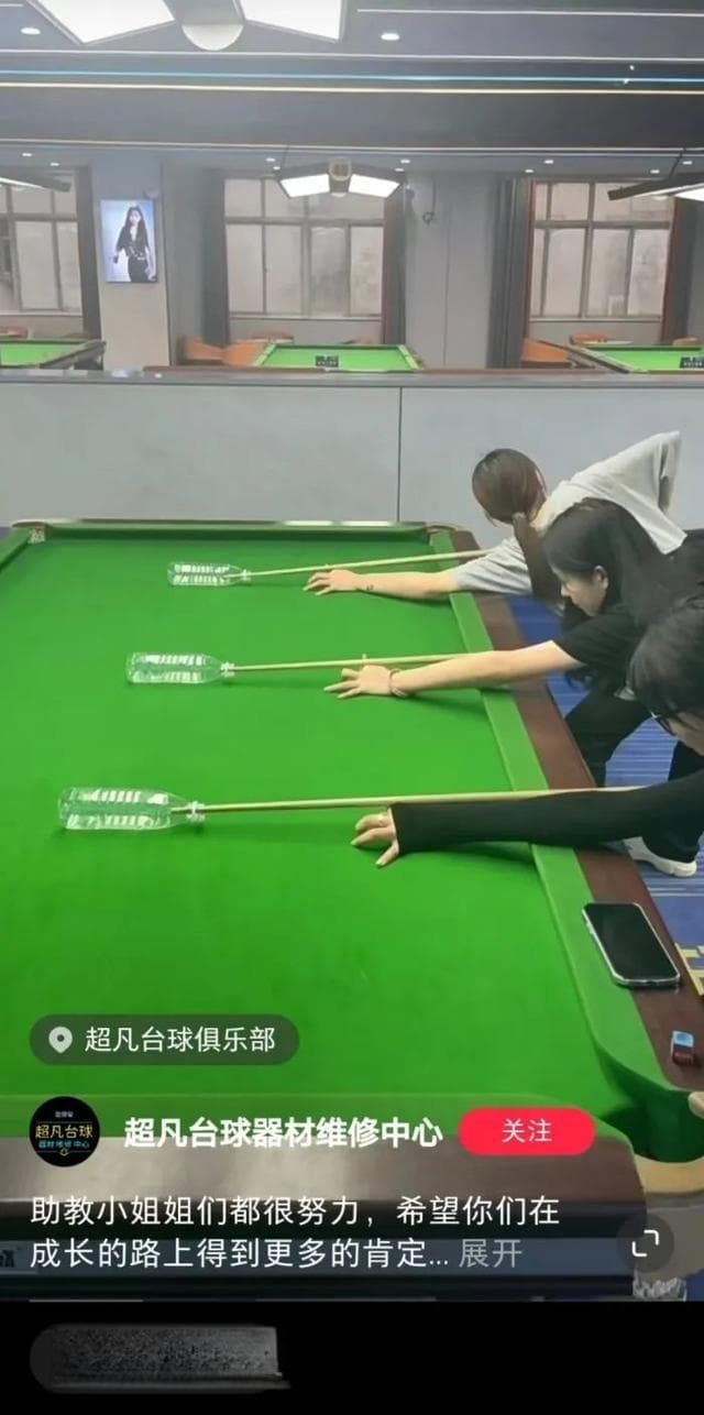 作为隐藏的国民运动，台球的知名度，可不光是靠“擦边”打出来的