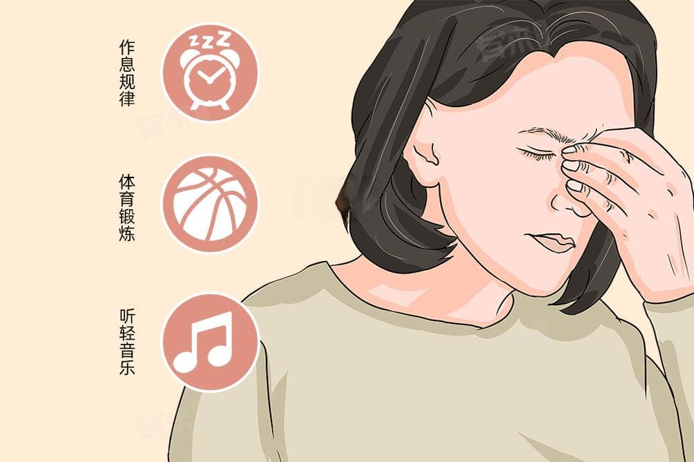 精神衰弱的症状及注意事项