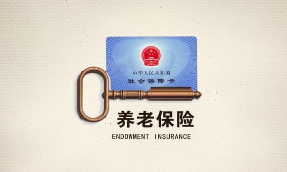 深圳社保积分怎么计算的