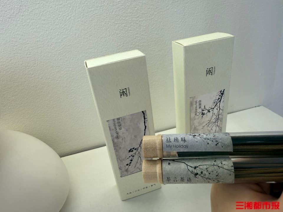 热衷为嗅觉舒适买单，新中式香道升温