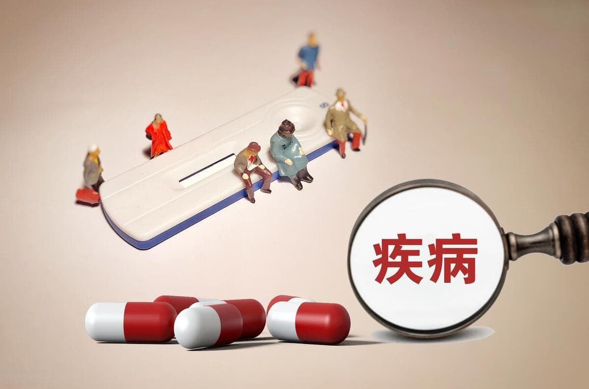 中国男性五大常见疾病及预防指南