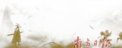金庸的"越洋"江湖："武侠"正走向西方主流文化界