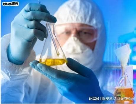 化学品安全技术说明书MSDS是什么意思/msds检测机构/苯胺MSDS报告