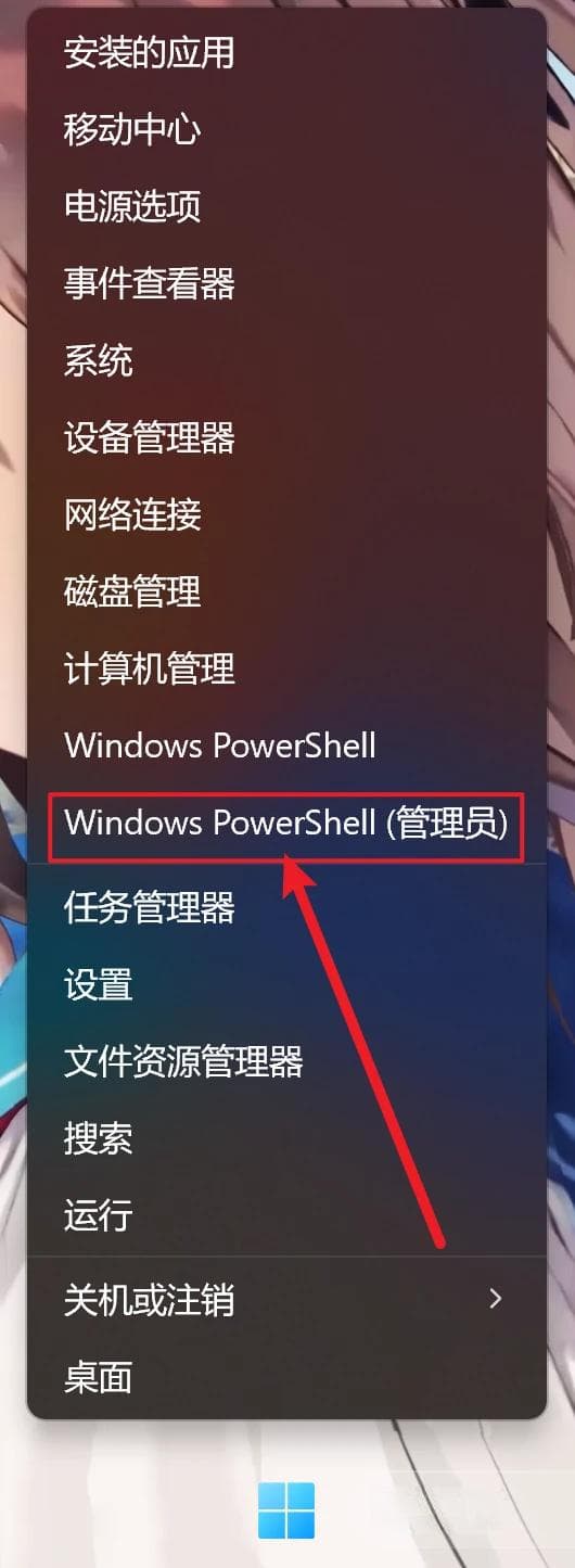 Windows 11电源选项设置全攻略：如何开启高性能/卓越性能模式