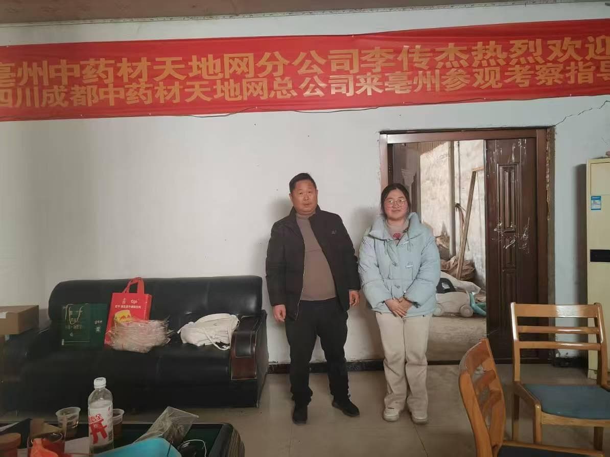 别有药香入梦来——探寻亳州中医药文化，传承与创新并行