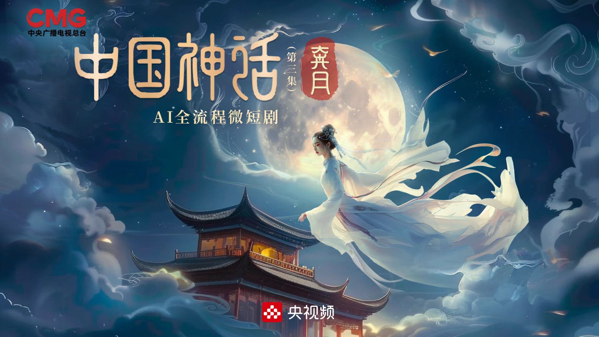 南方网评：运用AI技术，推动构建传媒行业新质生产力