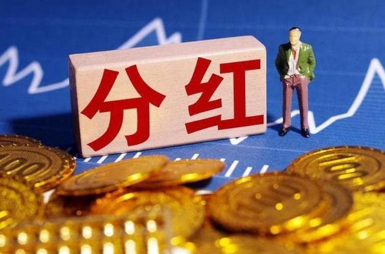 2024年A股分红超2.35万亿元，回购金额破1600亿元