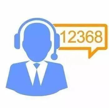 “12368”诉讼服务热线：六大功能助力司法便民