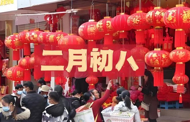 二月初八不一般，竟然有这么多讲究，从感恩到祭祖，这些习俗让人泪目！