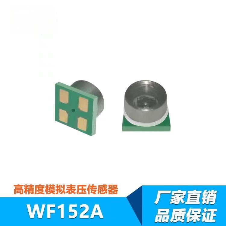 微型位移传感器应用优势与常见用途